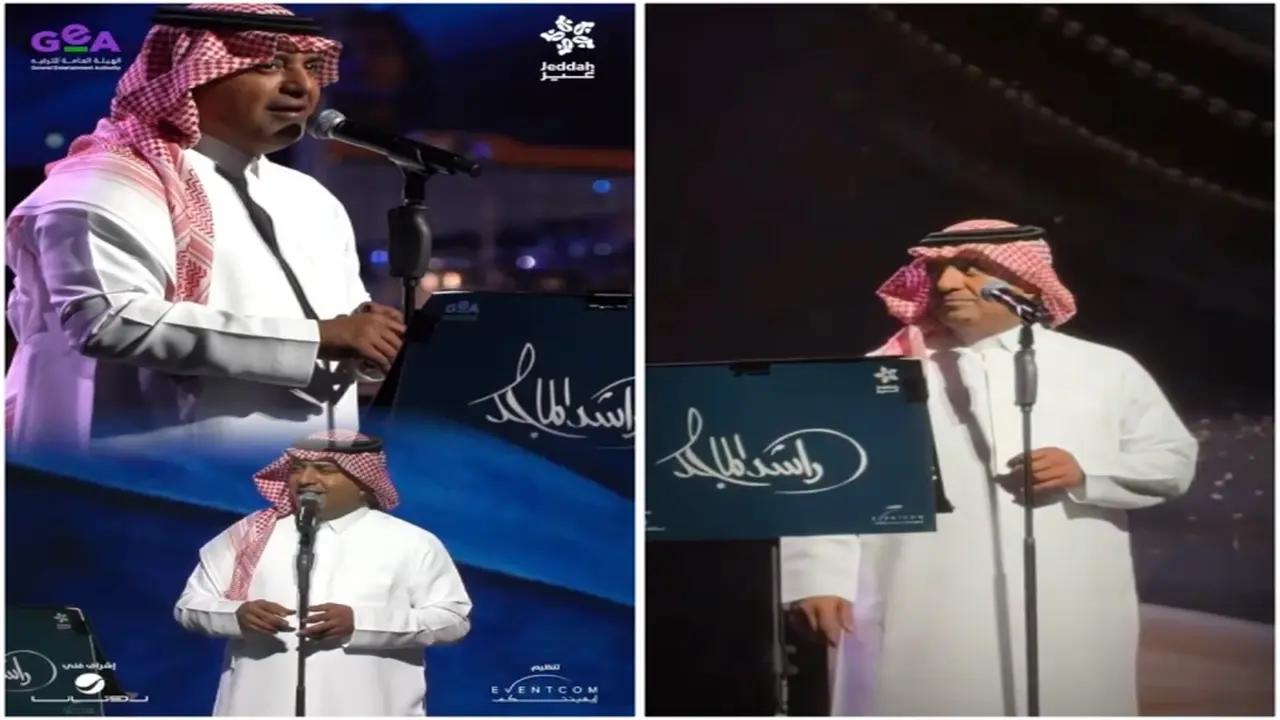 اعتراضات جماهيرية.. كواليس ليلة راشد الماجد بجدة تثير غضب الحضور بسبب أخطاء تنظيمية